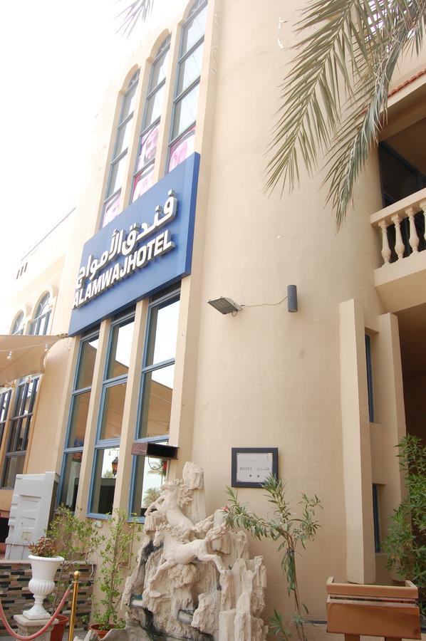 שארג'ה Al Amwaj Hotel מראה חיצוני תמונה