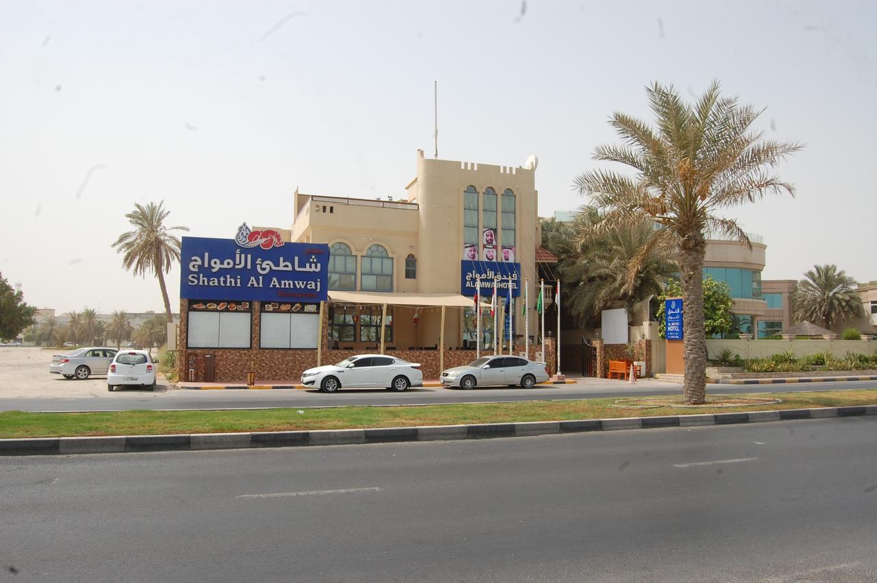 שארג'ה Al Amwaj Hotel מראה חיצוני תמונה